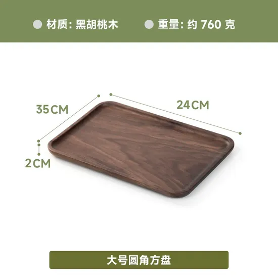 Bandeja rectangular de madera de nogal negro/plato para café/té/fruta/bocadillo