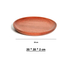 Juego de platos llanos redondos de madera para discos, frutos secos, postre, merienda