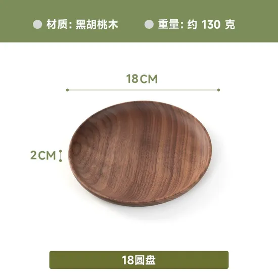 Sistemas de madera redondos rústicos de la placa de la porción de la nuez negra para el sushi/el bocado/el postre