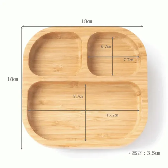 Plato cuadrado de bambú para porciones, platos de madera para bebés con succión