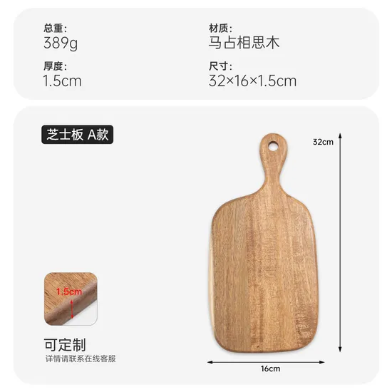 Práctica tabla de cortar de madera de Acacia de doble cara para cocina