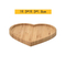 Bulkbuy Juego de platos de pan de bambú con forma de corazón de diferentes tamaños