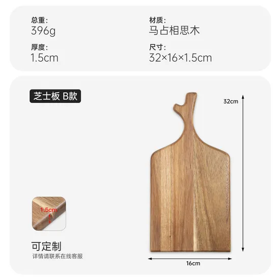 Práctica tabla de cortar de madera de Acacia de doble cara para cocina