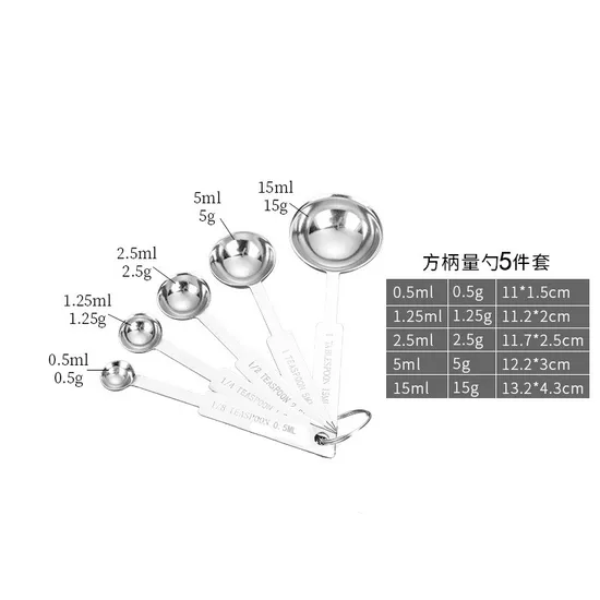 Fácil de almacenar, 5 cucharas medidoras pequeñas de acero inoxidable.