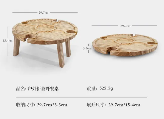 Mesa compacta portátil de madera maciza para acampar, mesa de picnic para vino con patas resistentes
