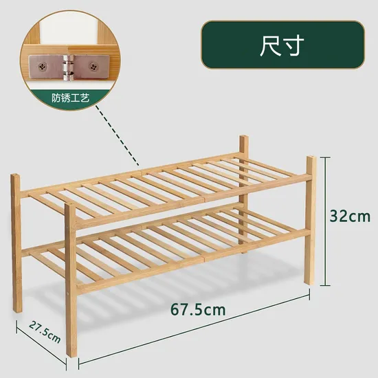 Organizador apilable del almacenamiento del estante del zapato de madera de bambú de 2 niveles para la entrada