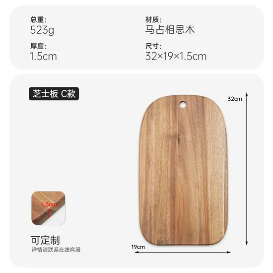 Práctica tabla de cortar de madera de Acacia de doble cara para cocina