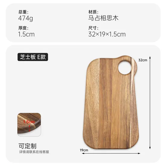 Práctica tabla de cortar de madera de Acacia de doble cara para cocina