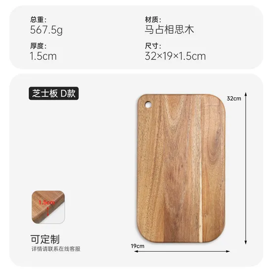 Práctica tabla de cortar de madera de Acacia de doble cara para cocina